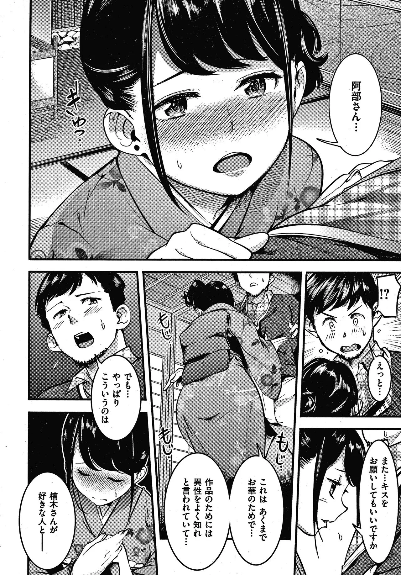 Page 162