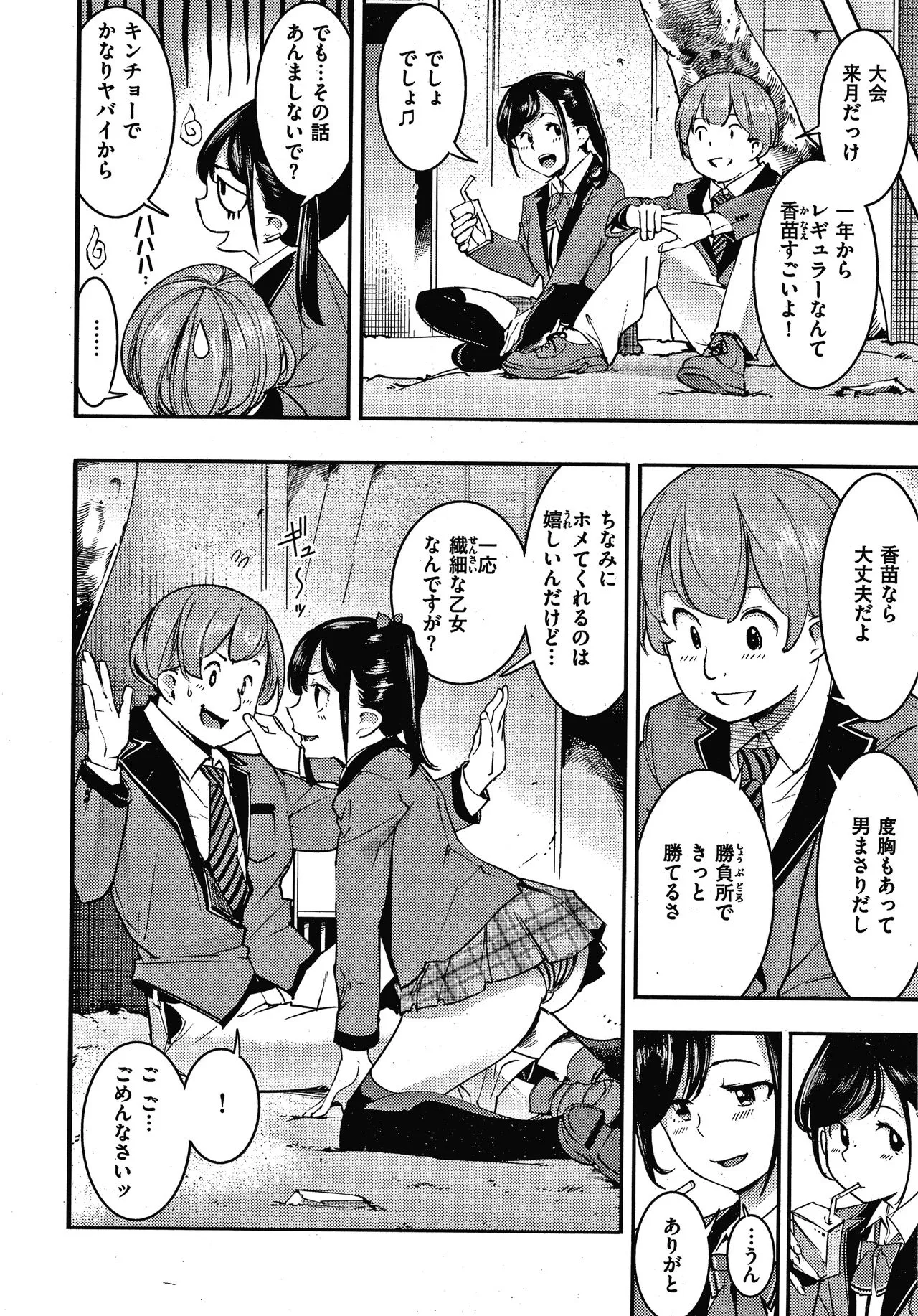 Page 62