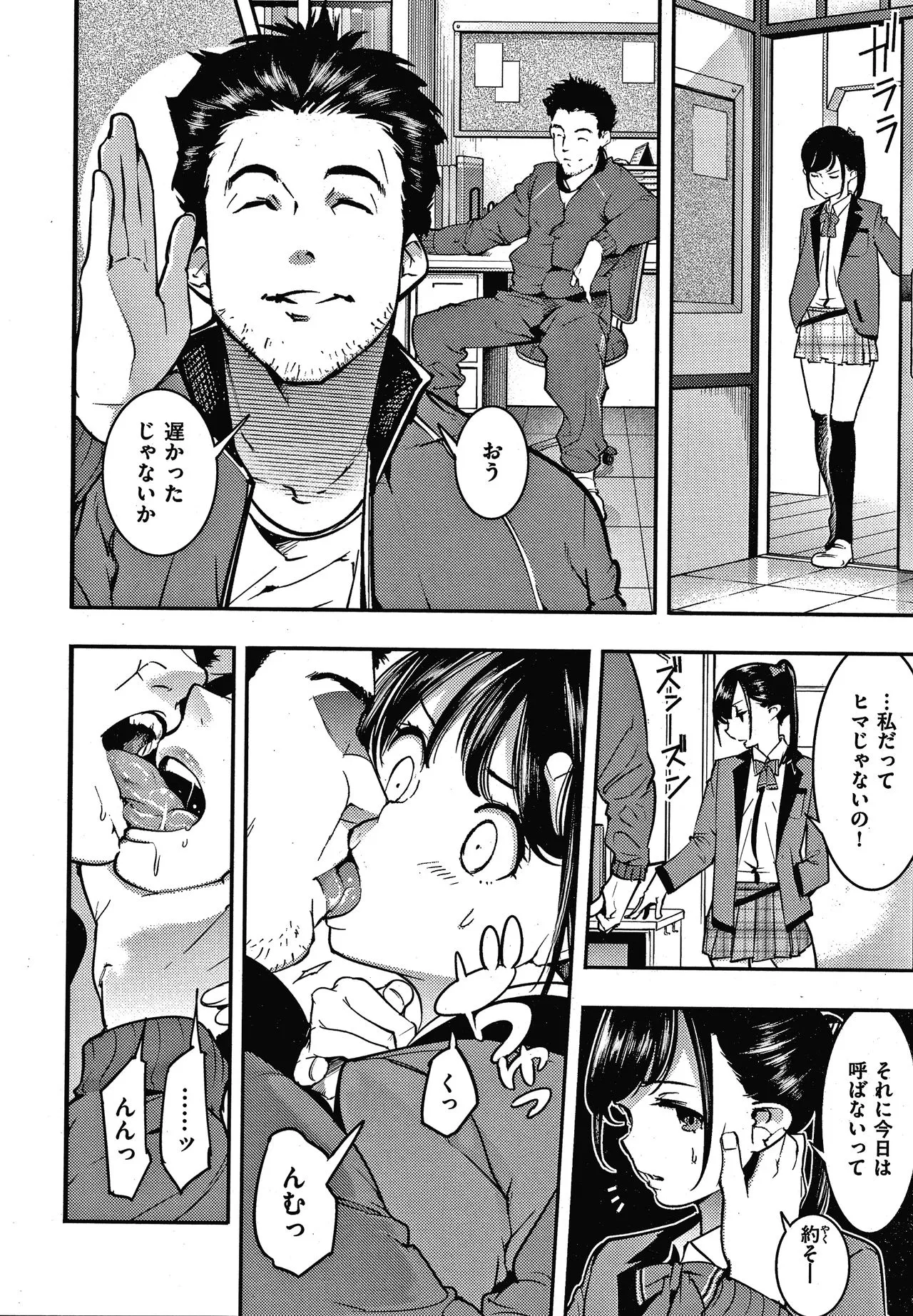 Page 64