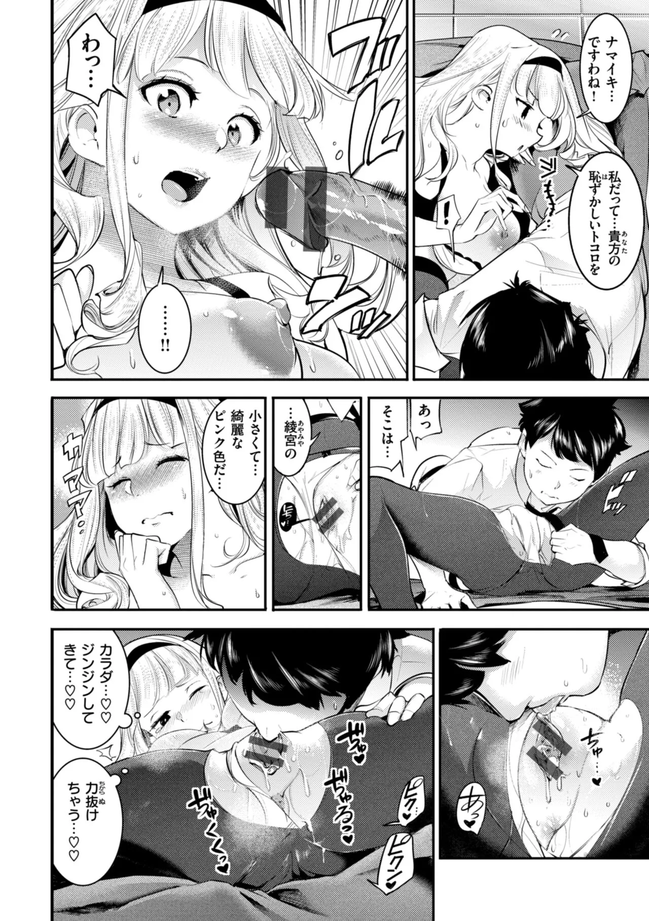 Page 103