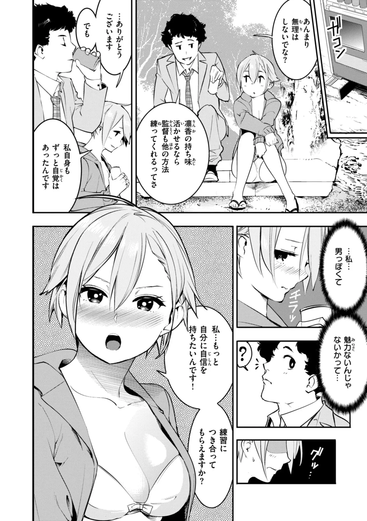 Page 119