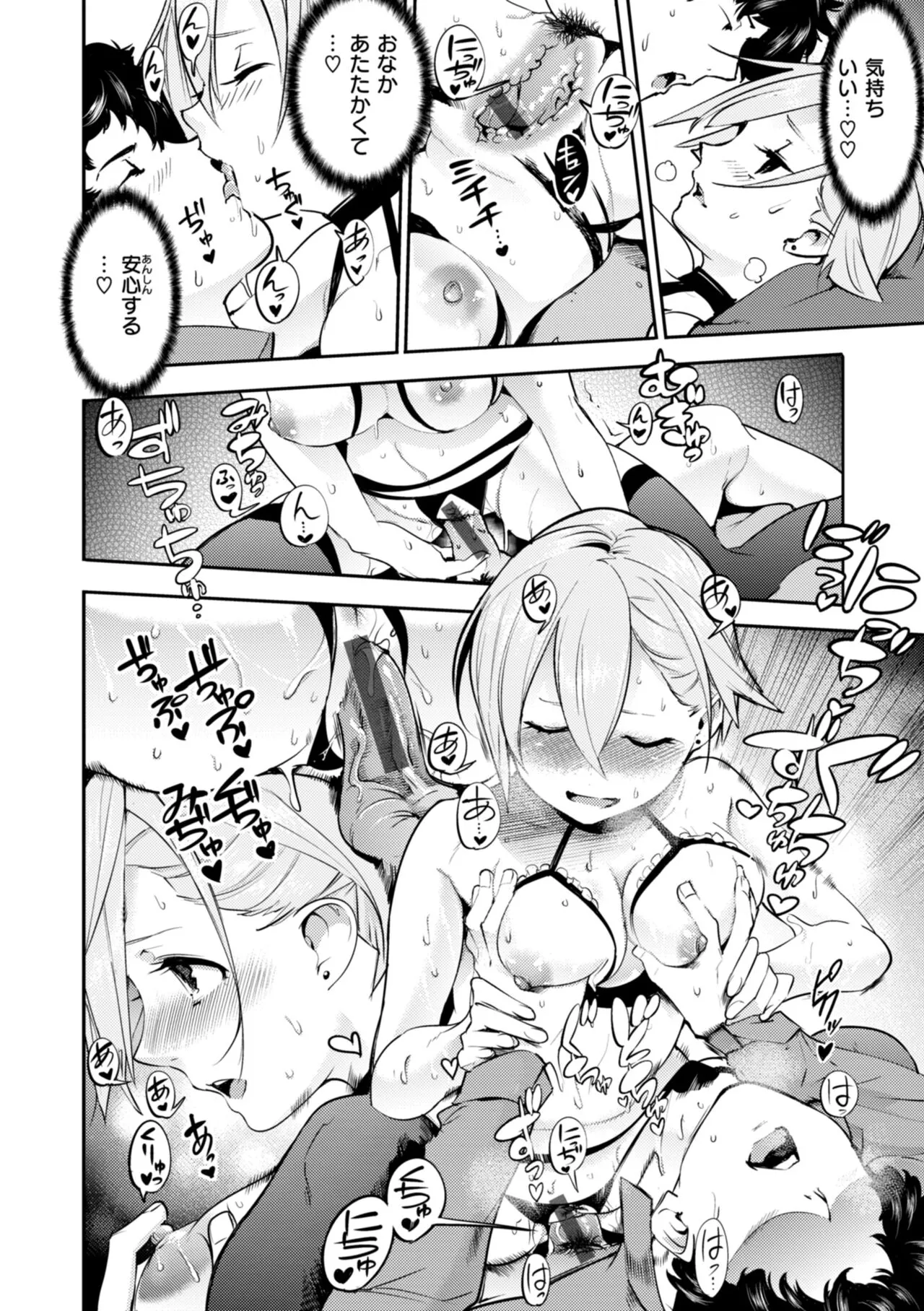 Page 131