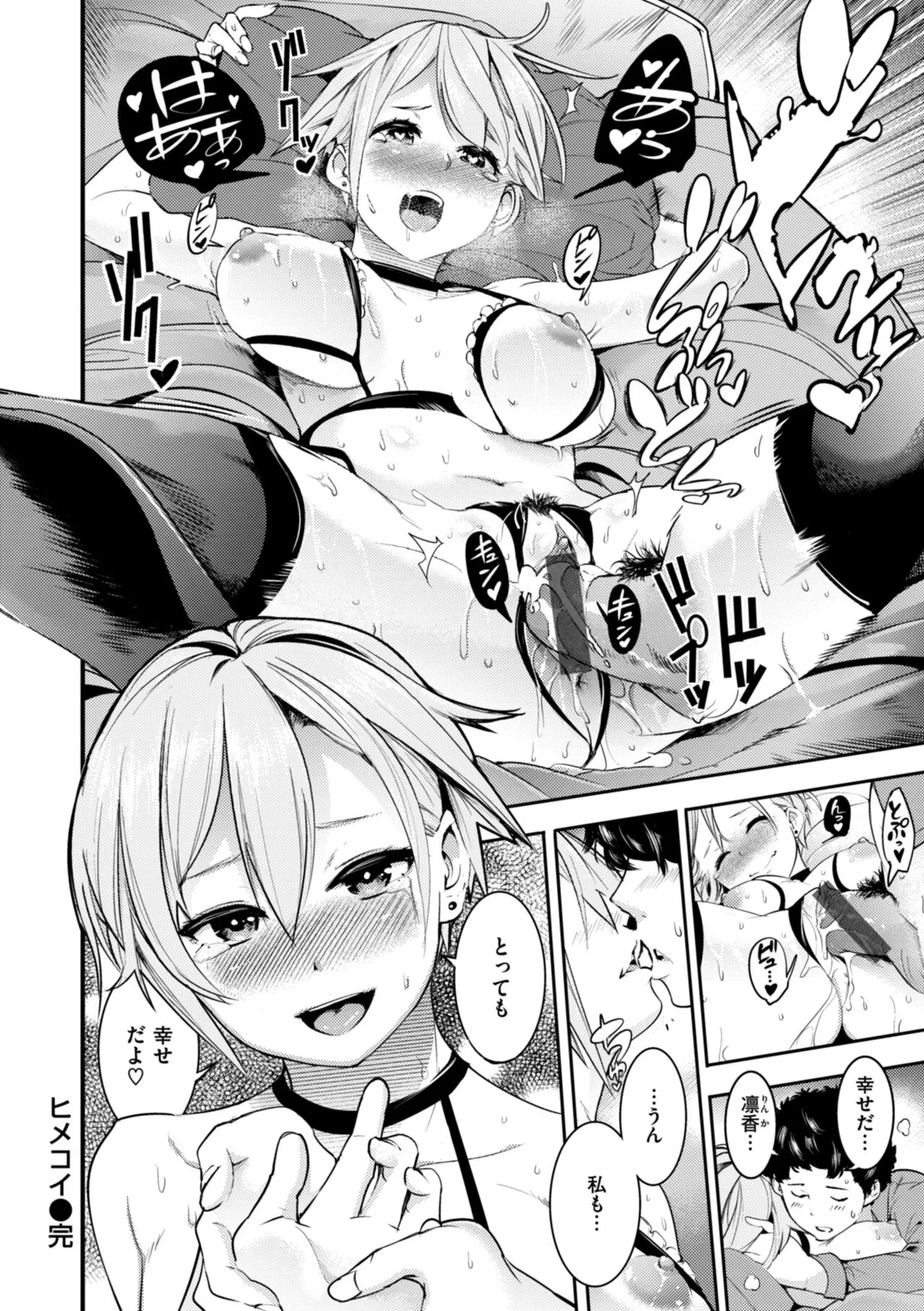 Page 133