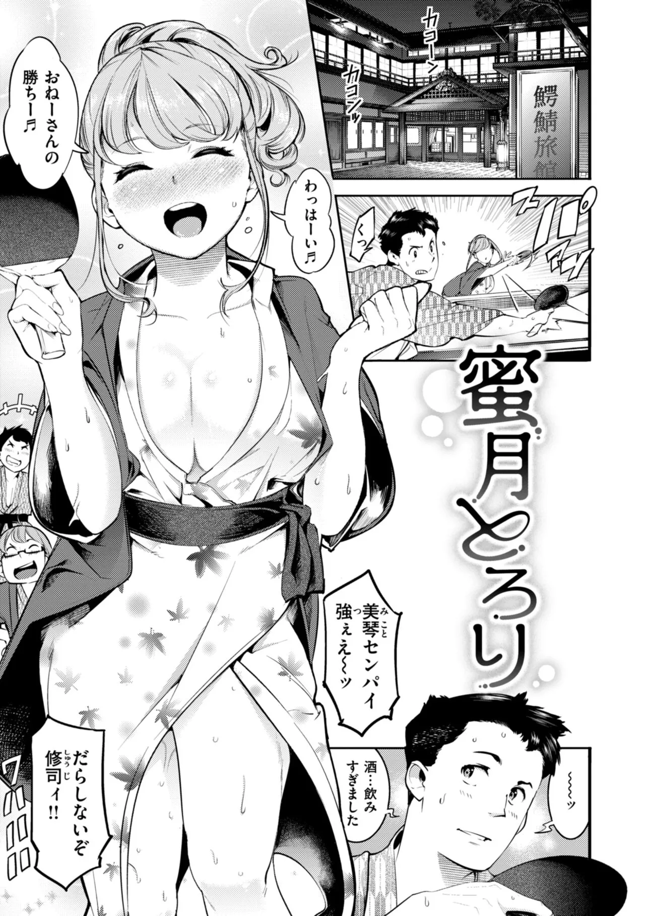 Page 134