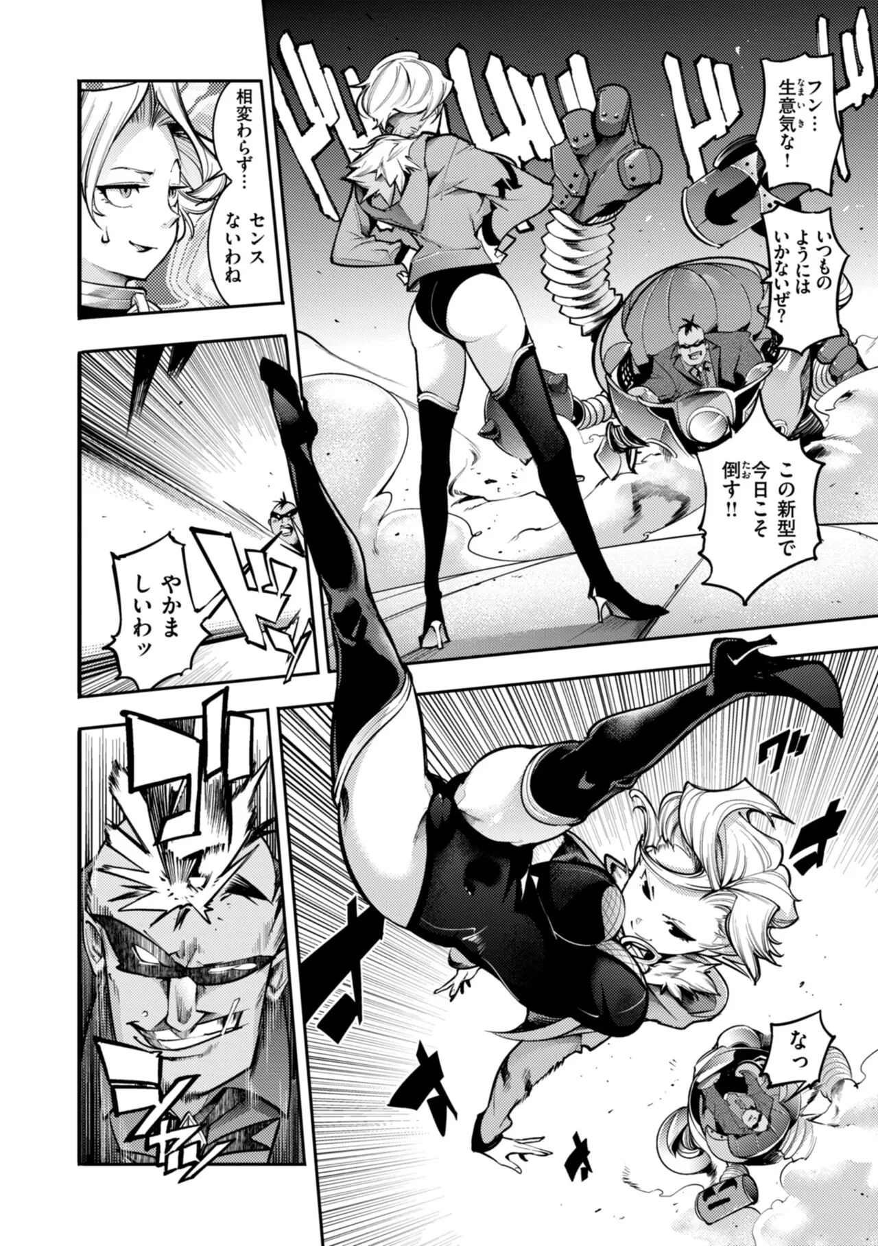 Page 155