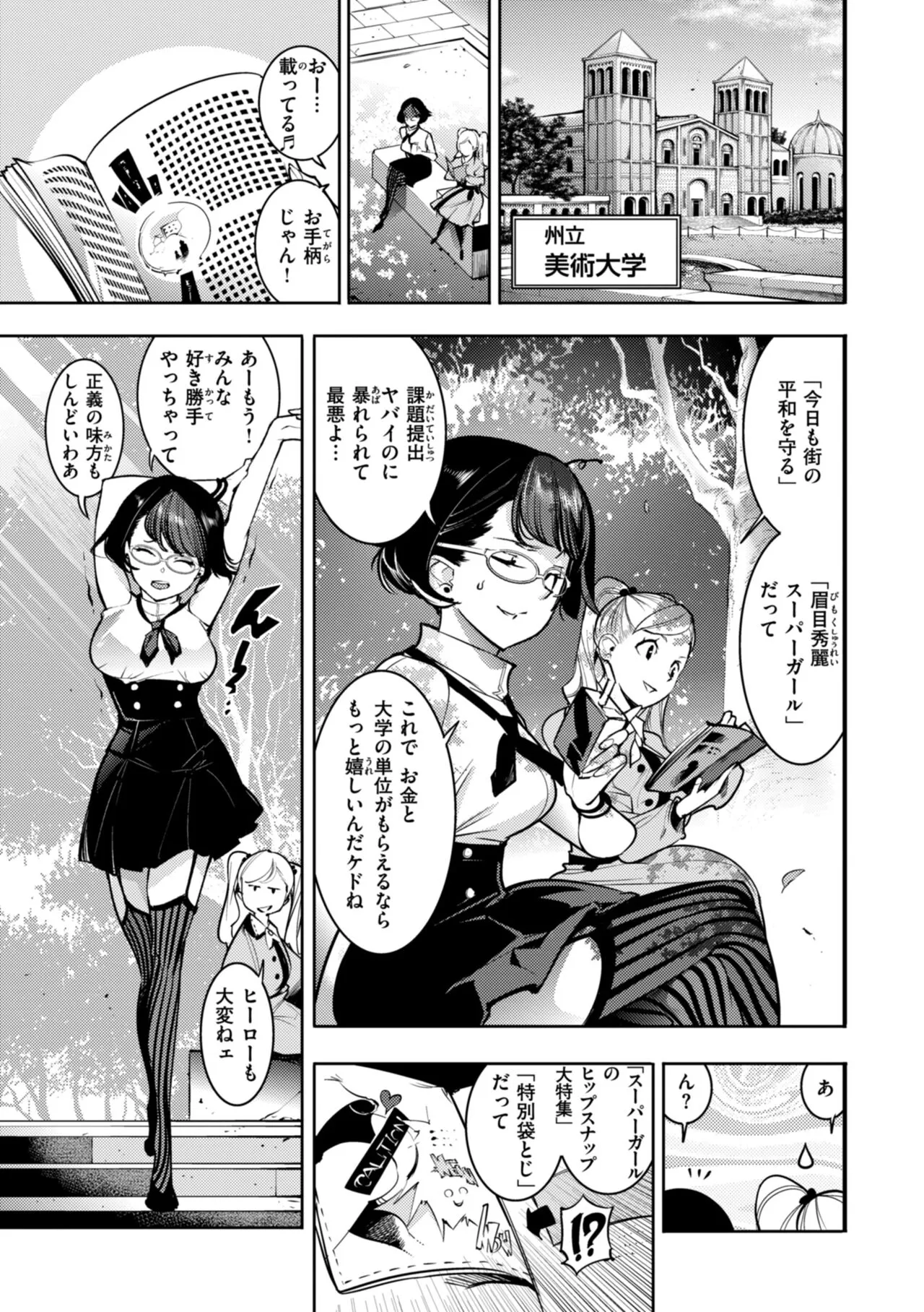 Page 156