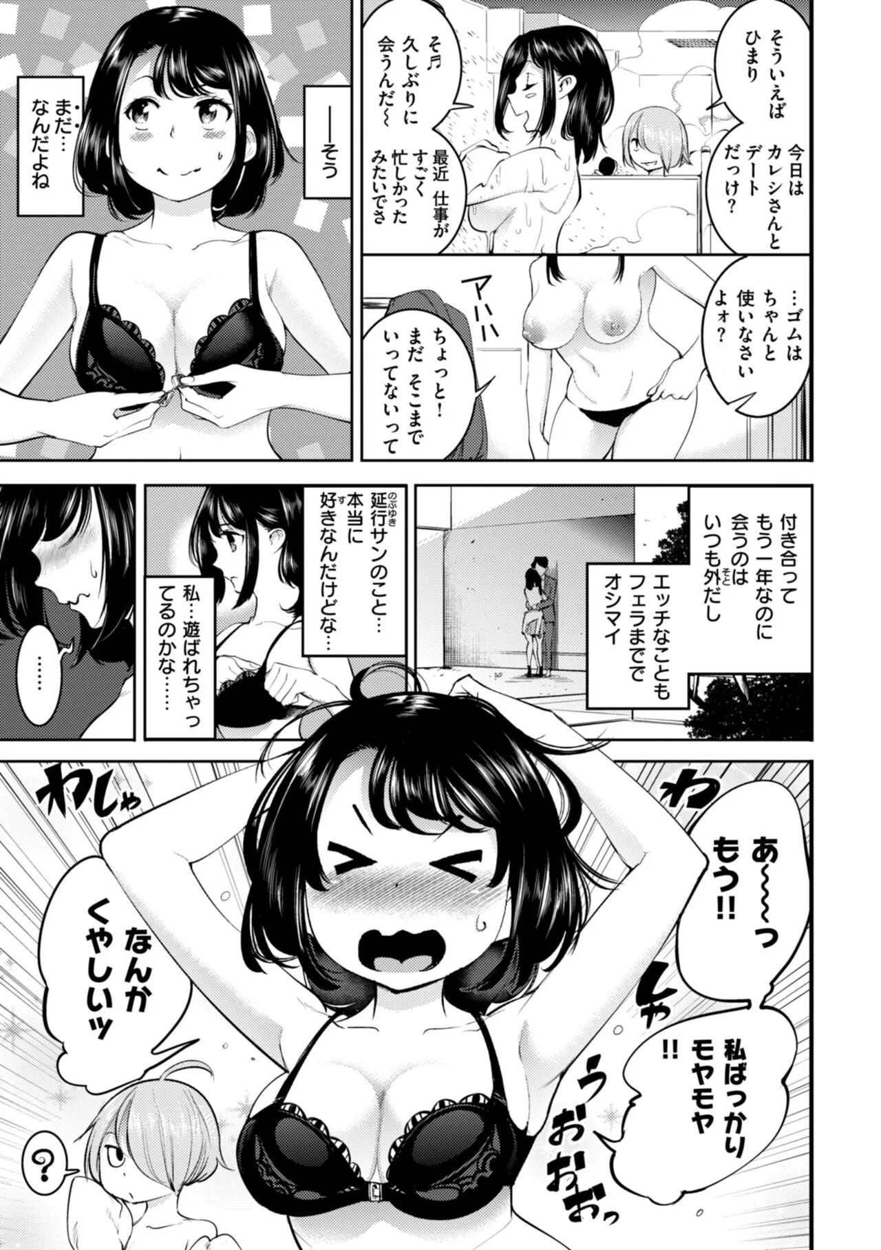 Page 78