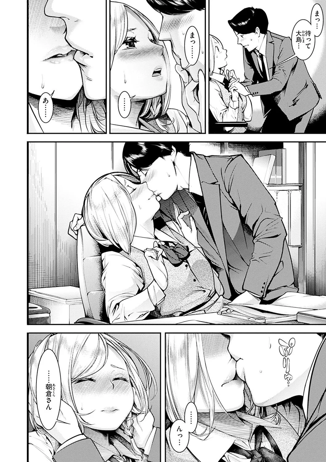 Page 135