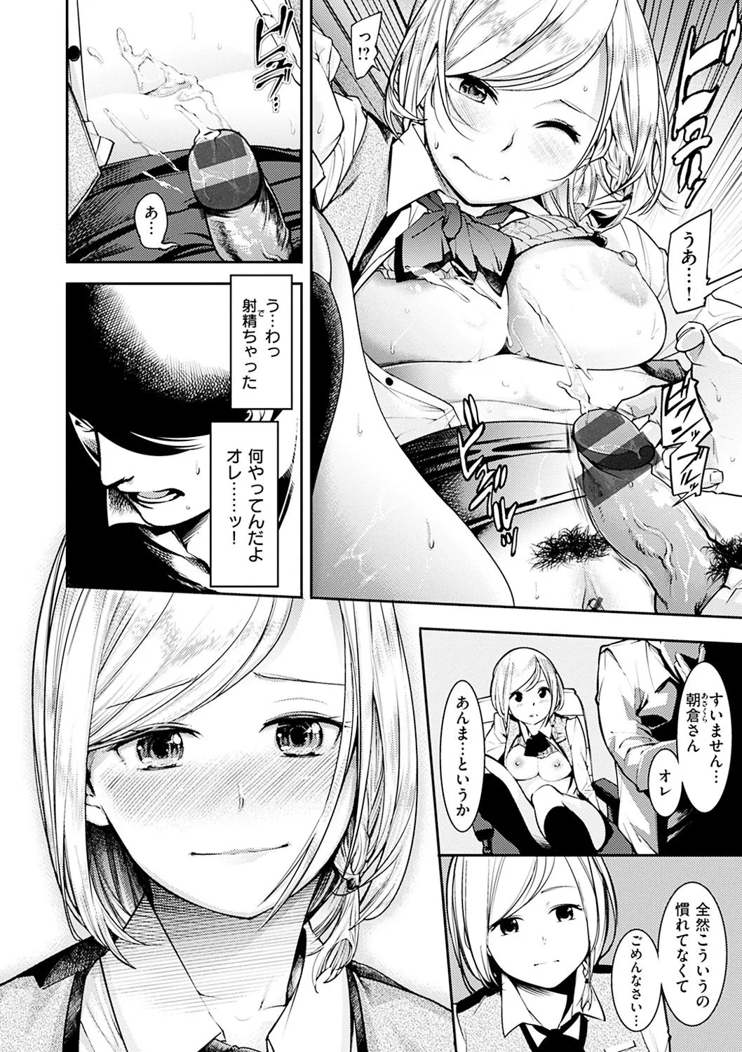 Page 141