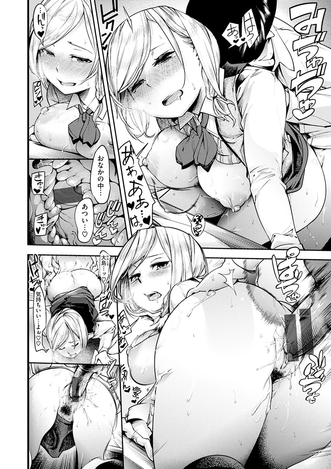 Page 143