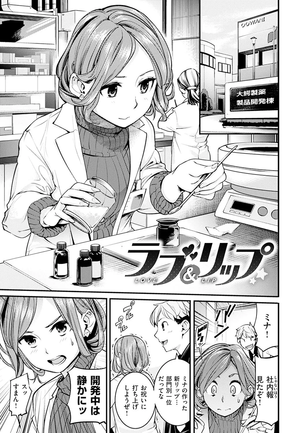 Page 146
