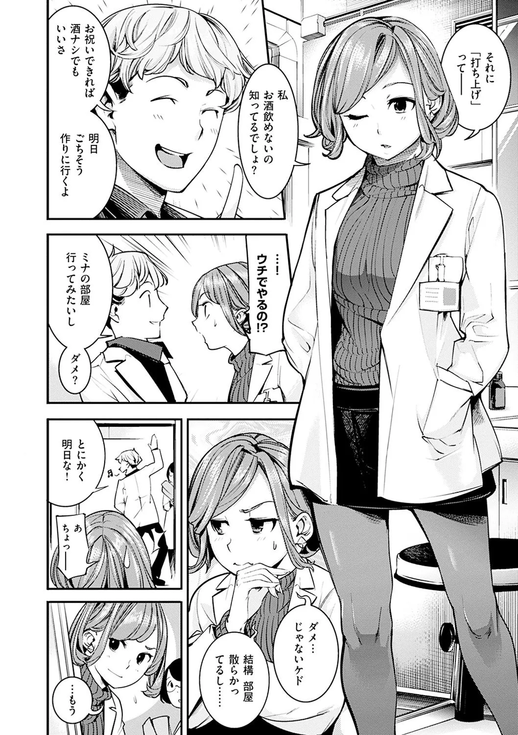 Page 147