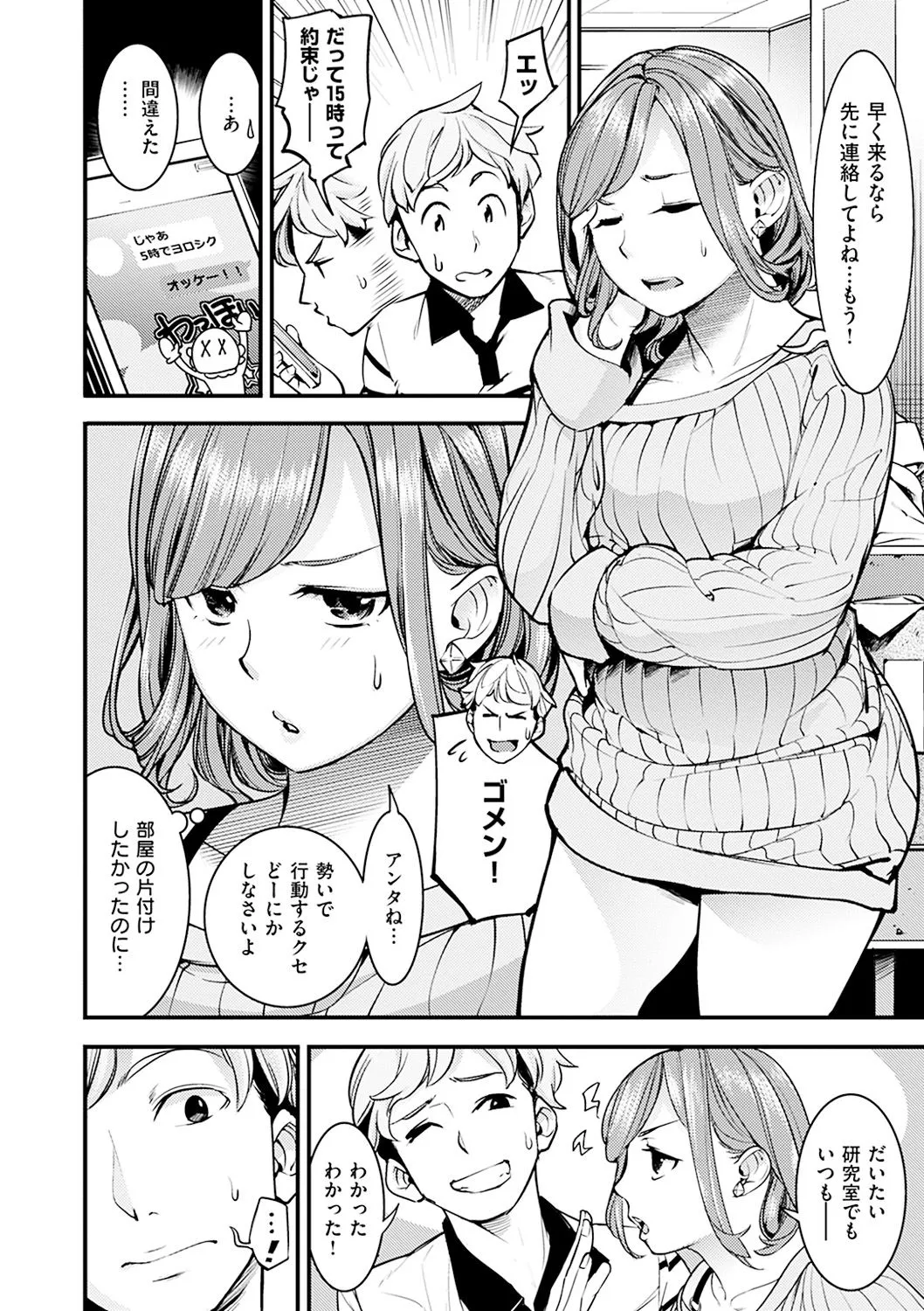 Page 149