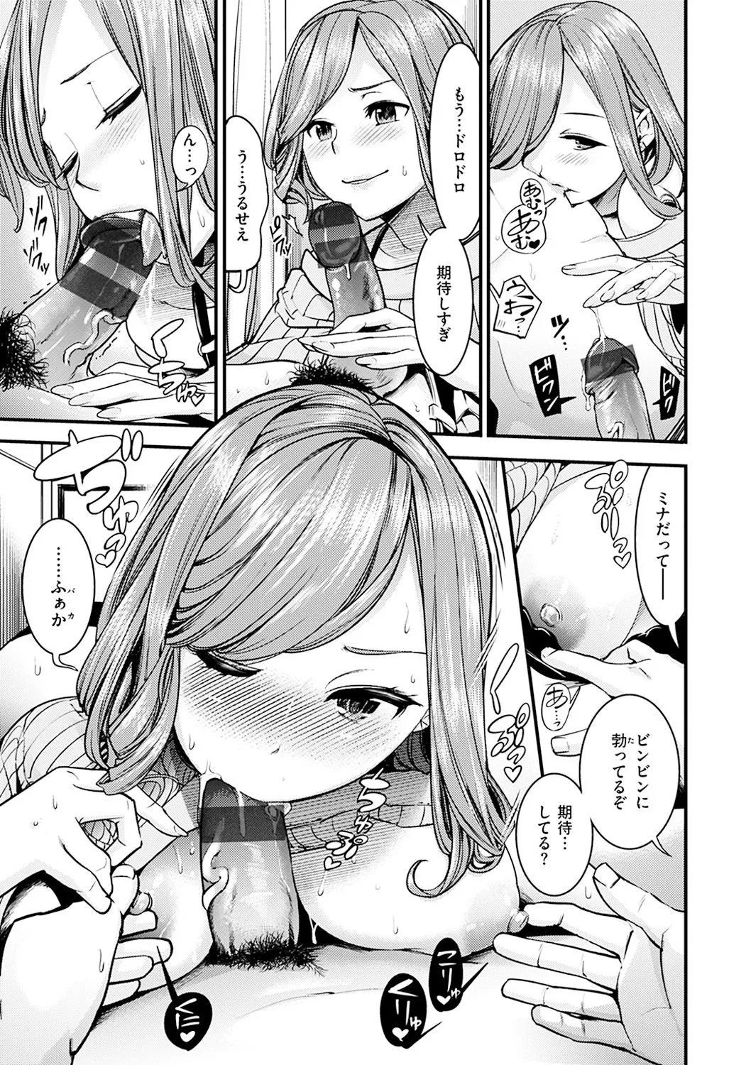 Page 154