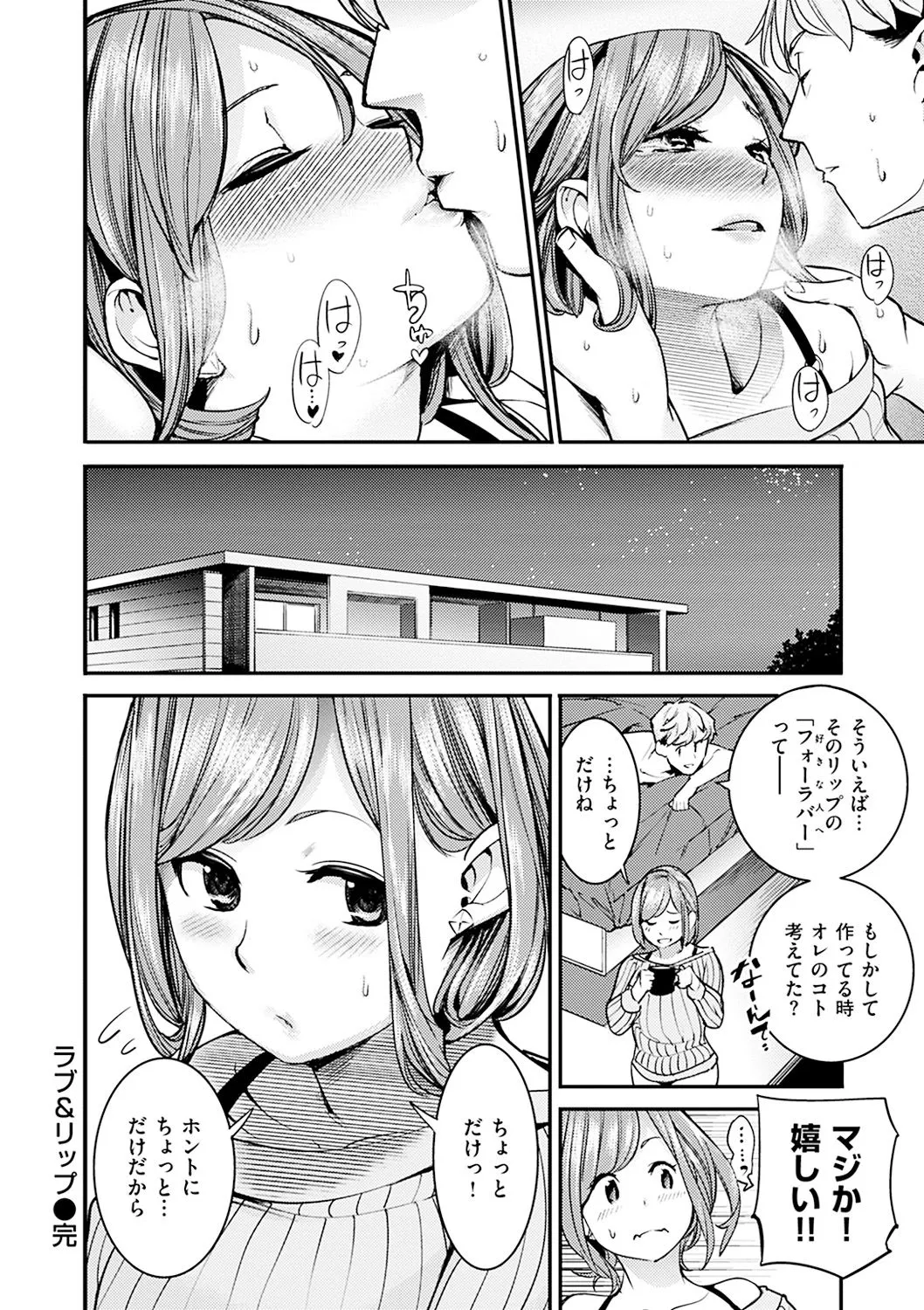 Page 161