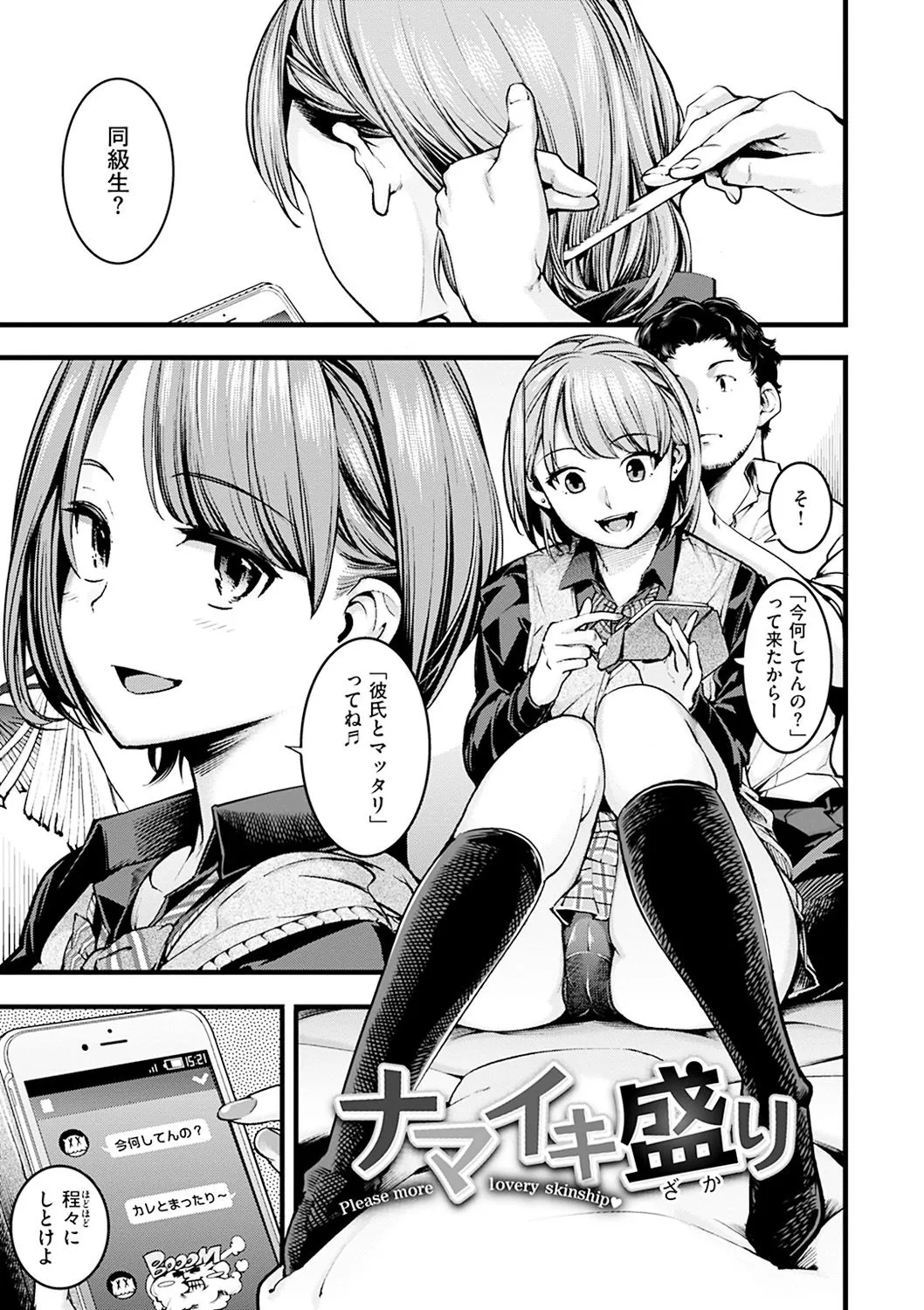Page 162