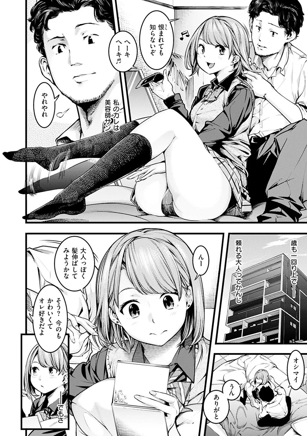 Page 163
