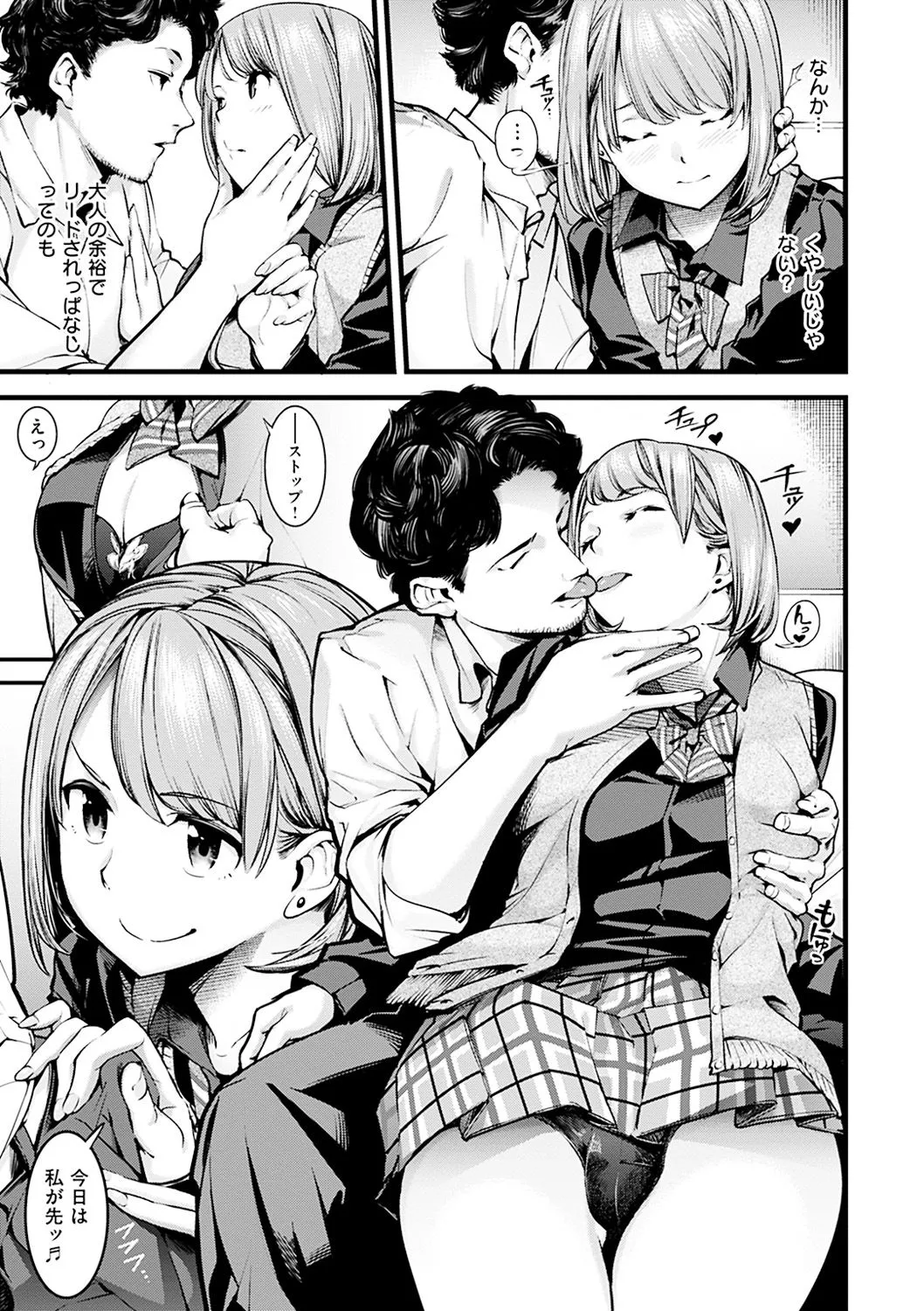Page 164