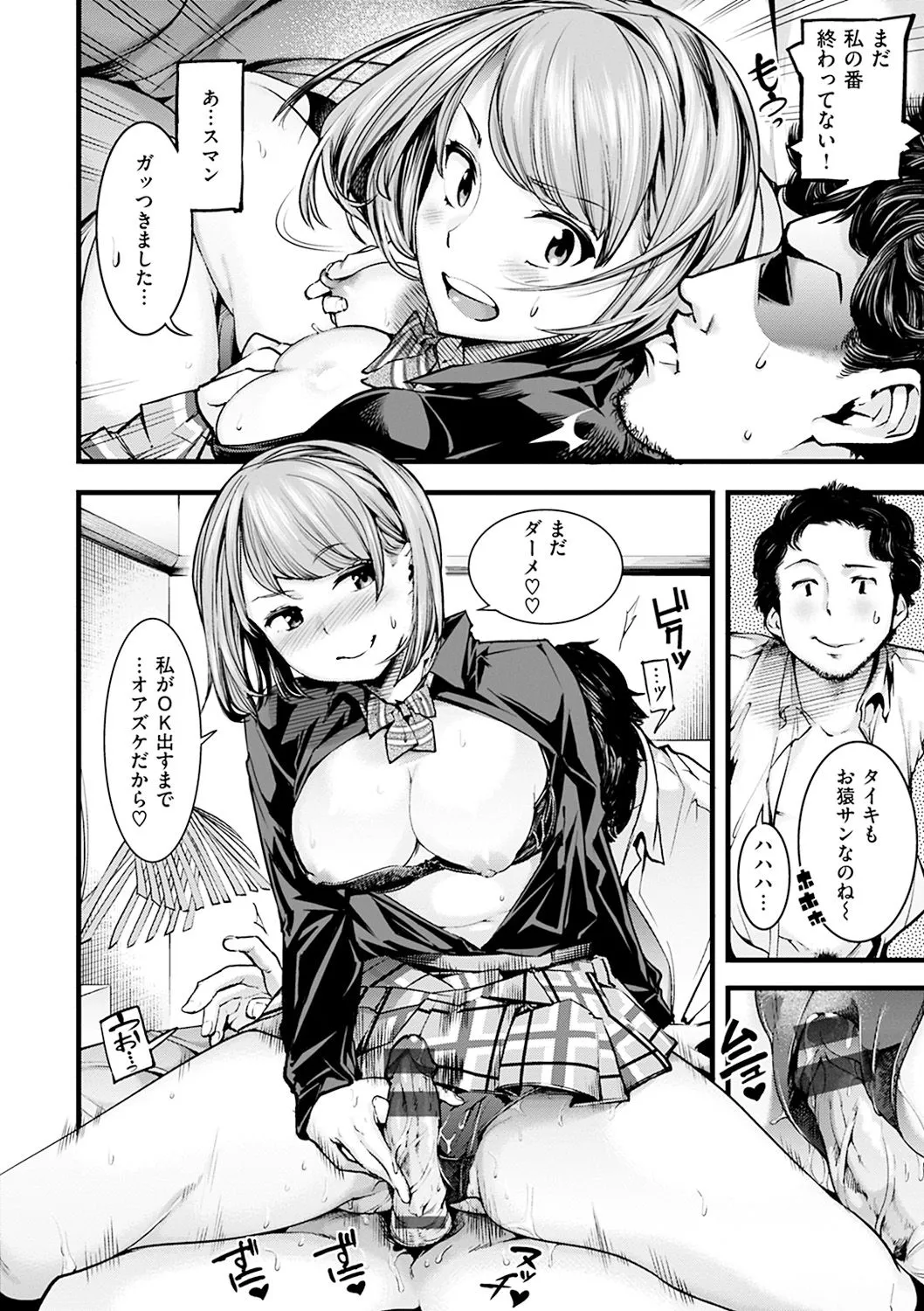 Page 169