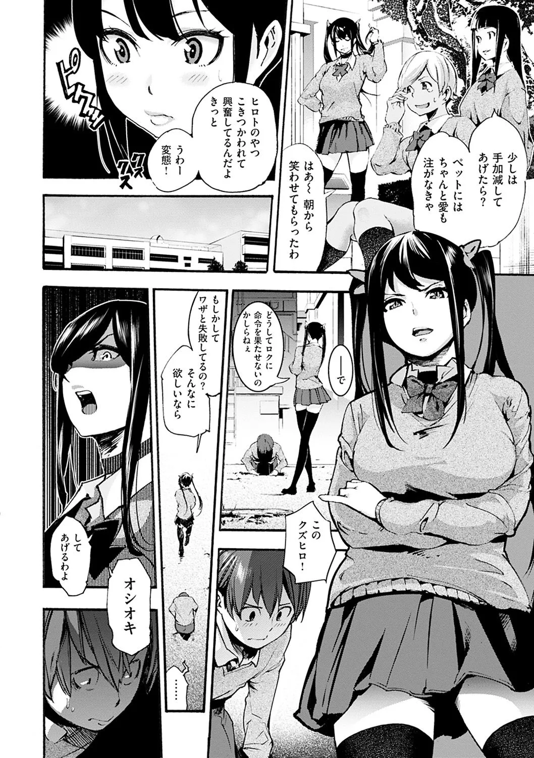 Page 179