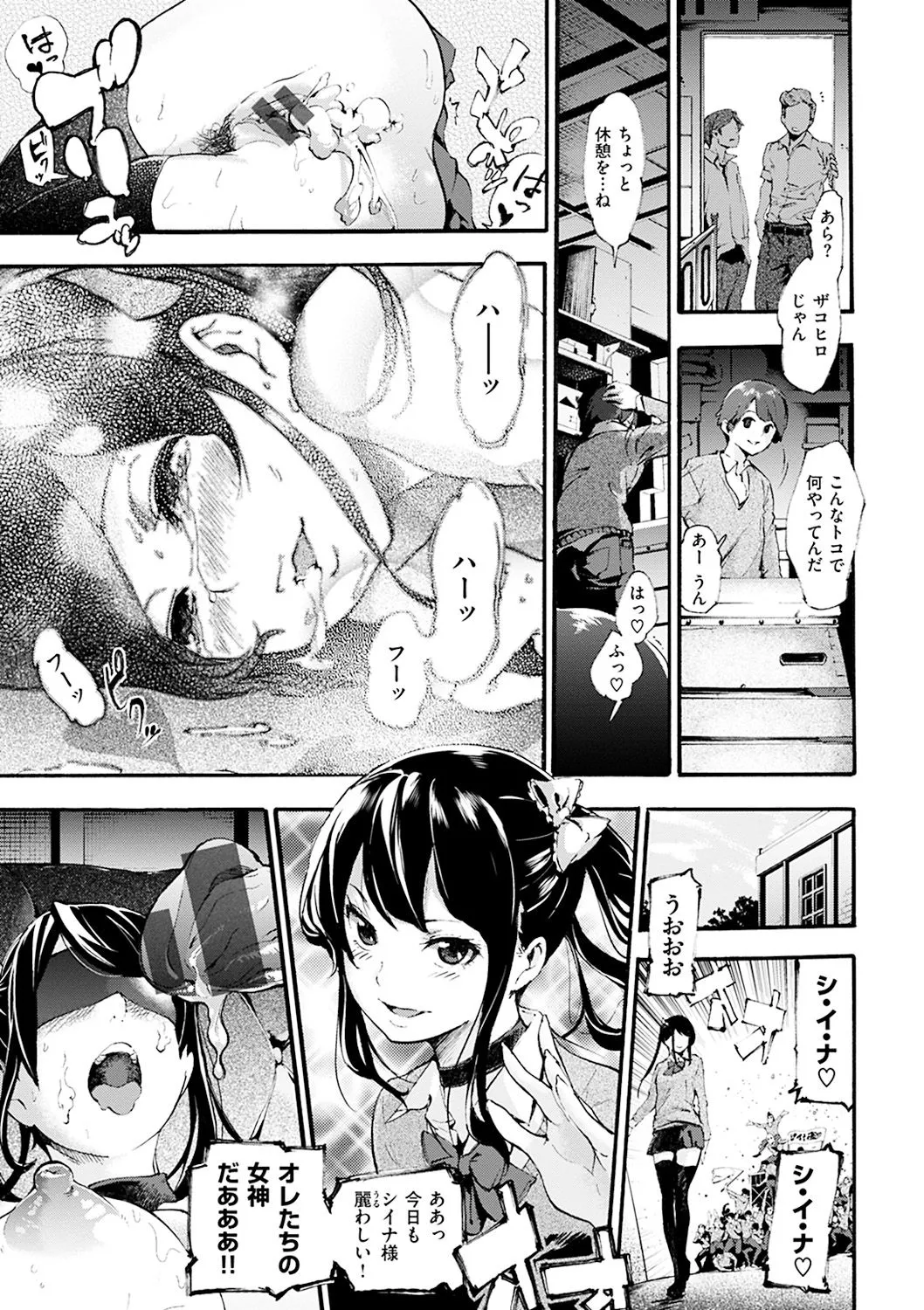 Page 188