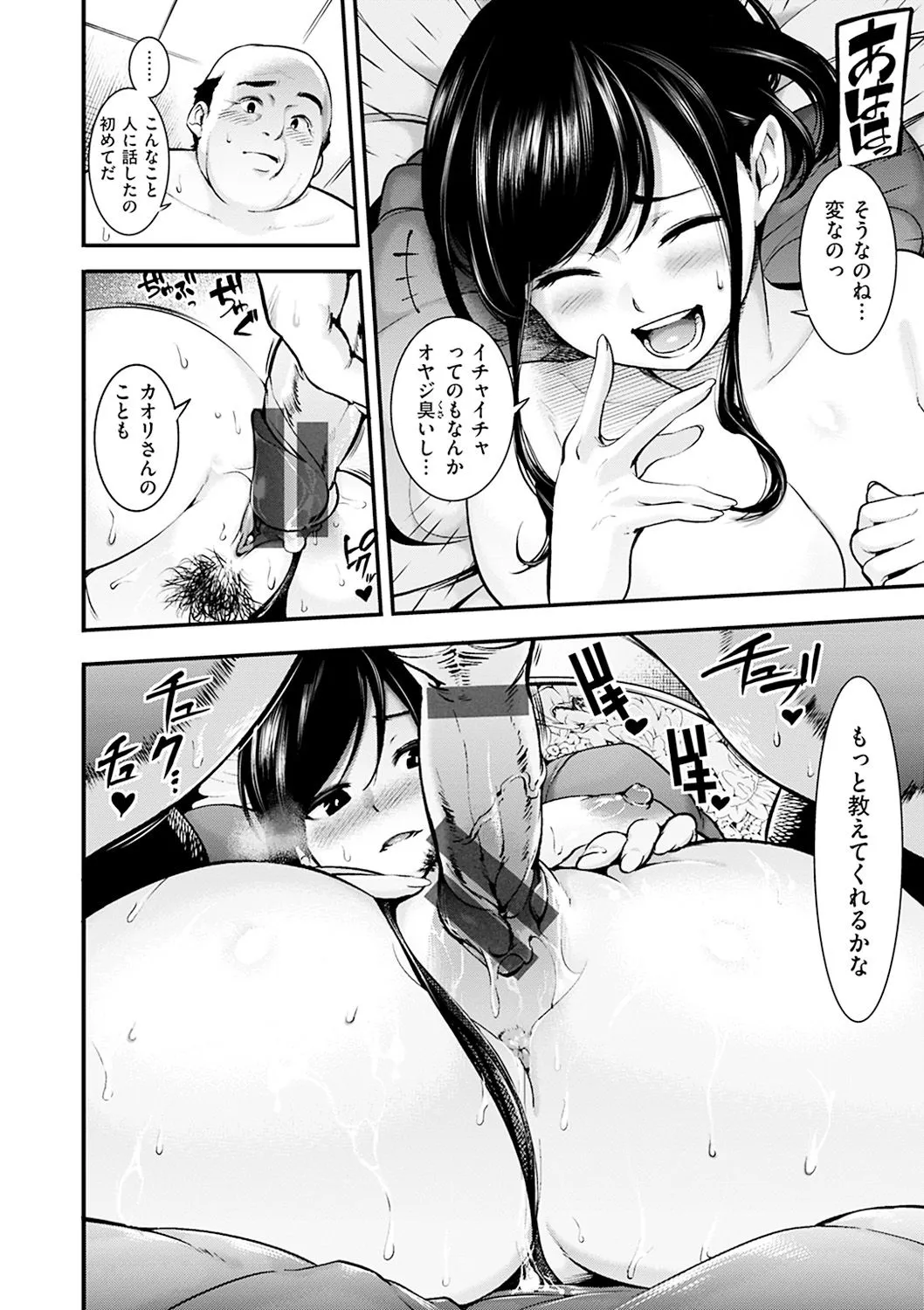 Page 65