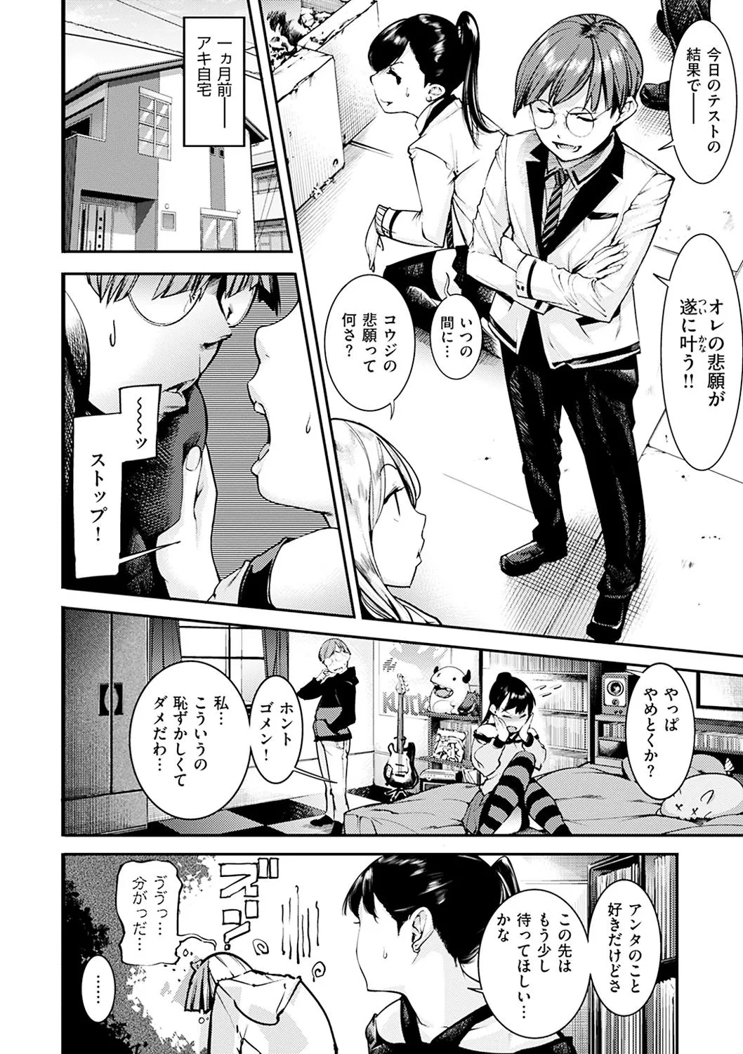 Page 91