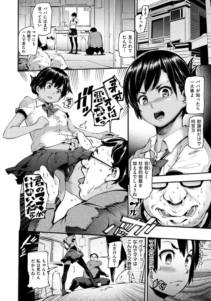 Page 123