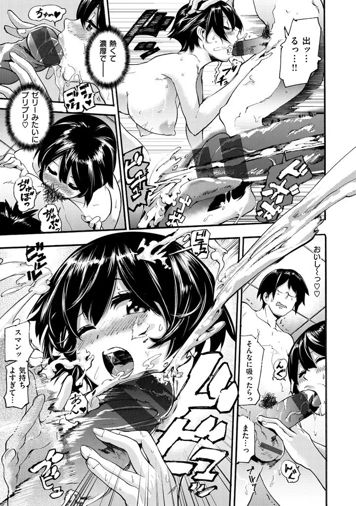Page 164