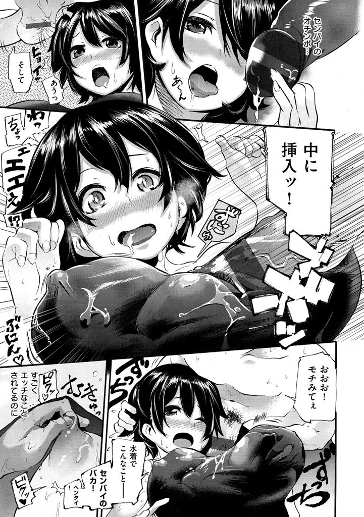 Page 168