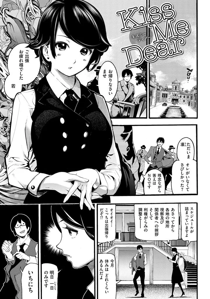 Page 176