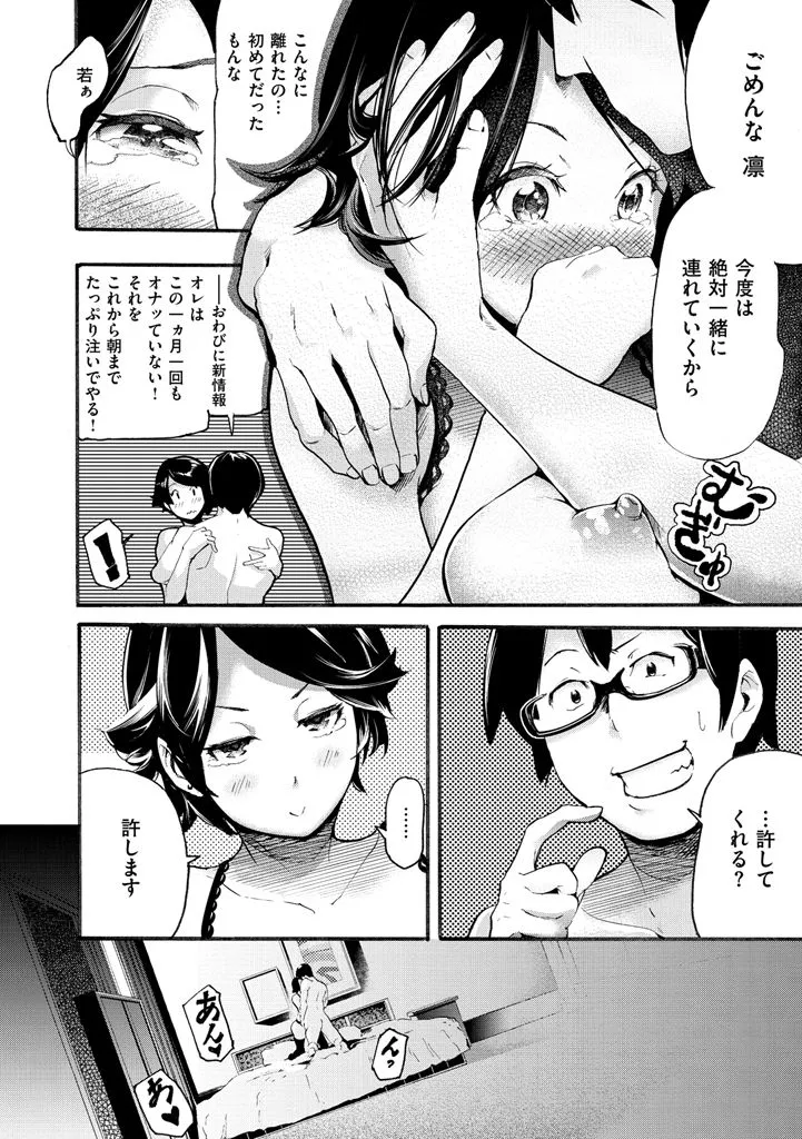 Page 181