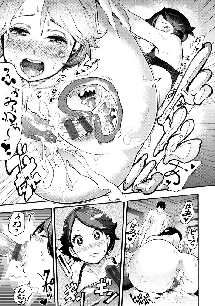 Page 186