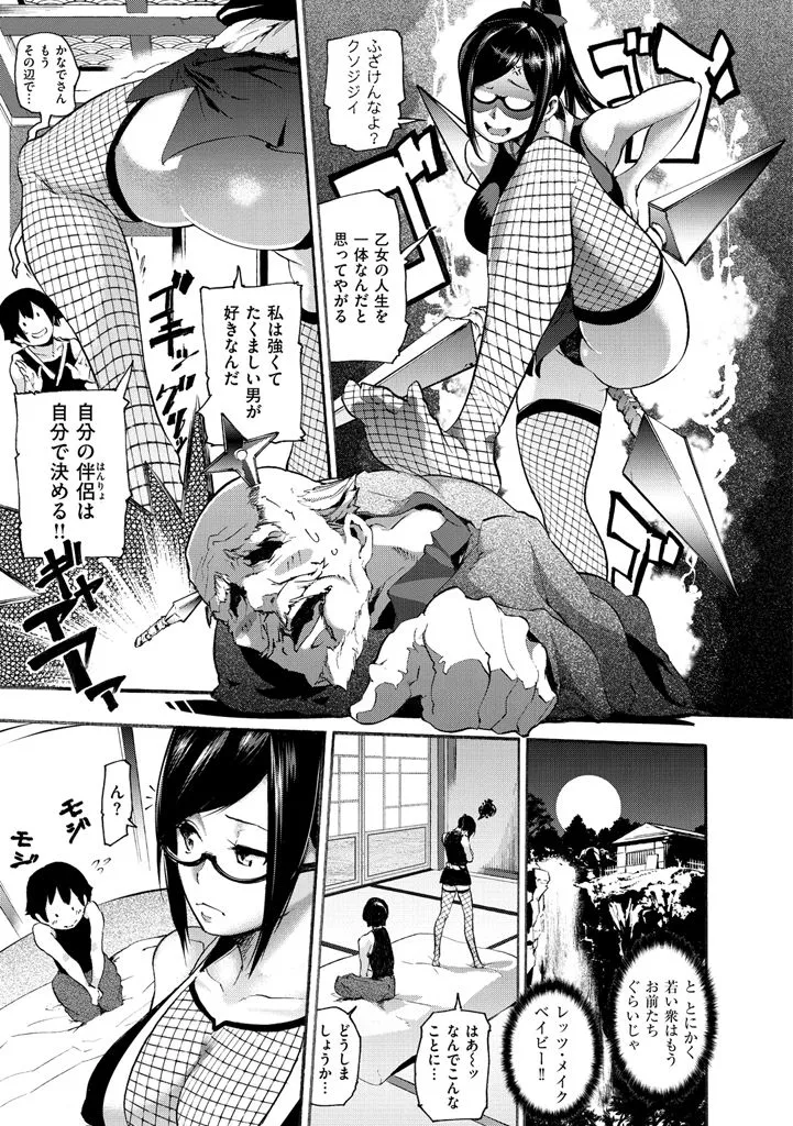 Page 194