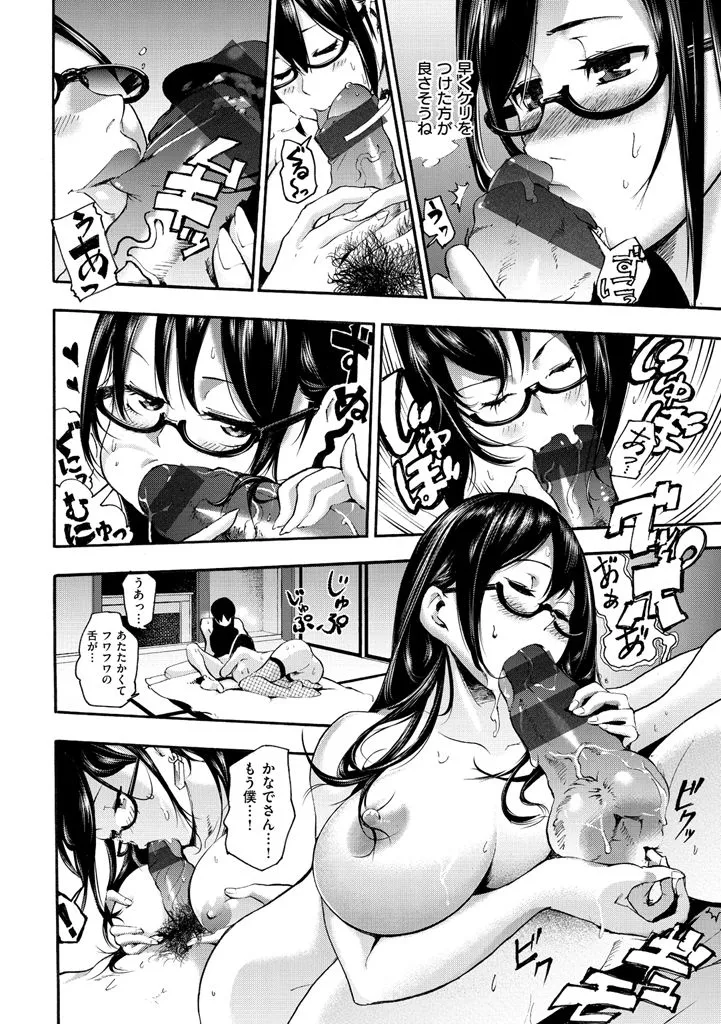 Page 197
