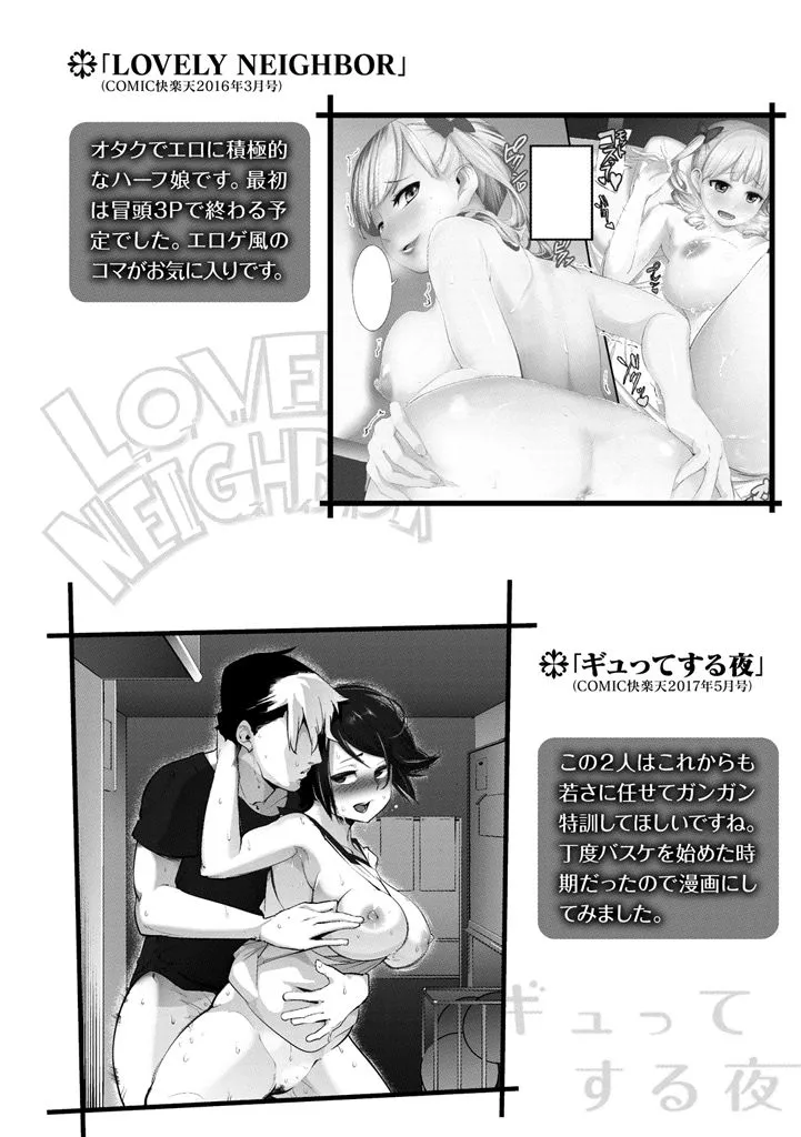 Page 213