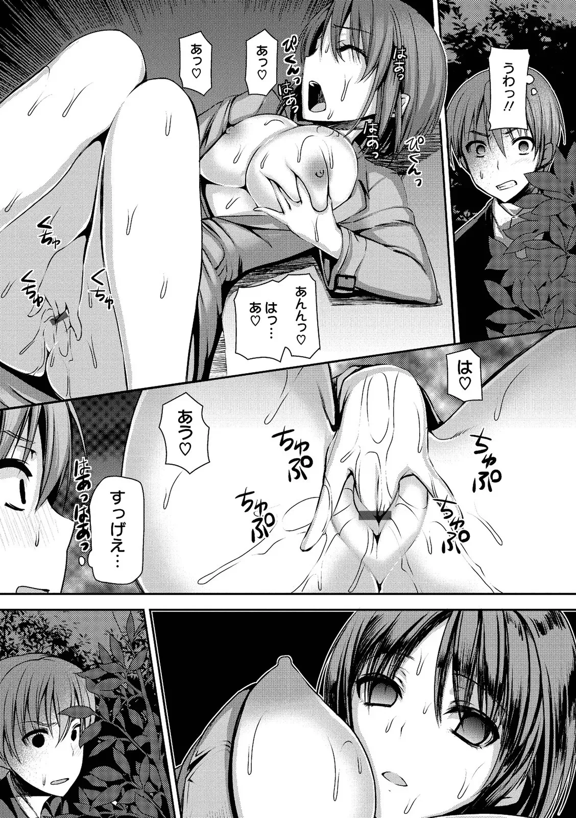 Page 162