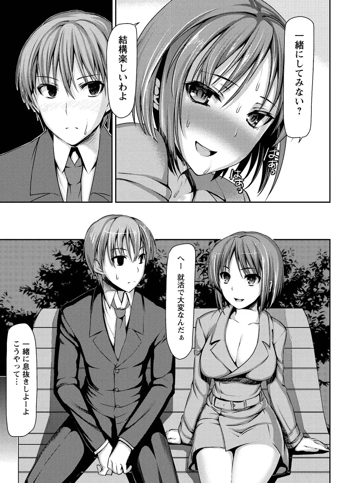 Page 164
