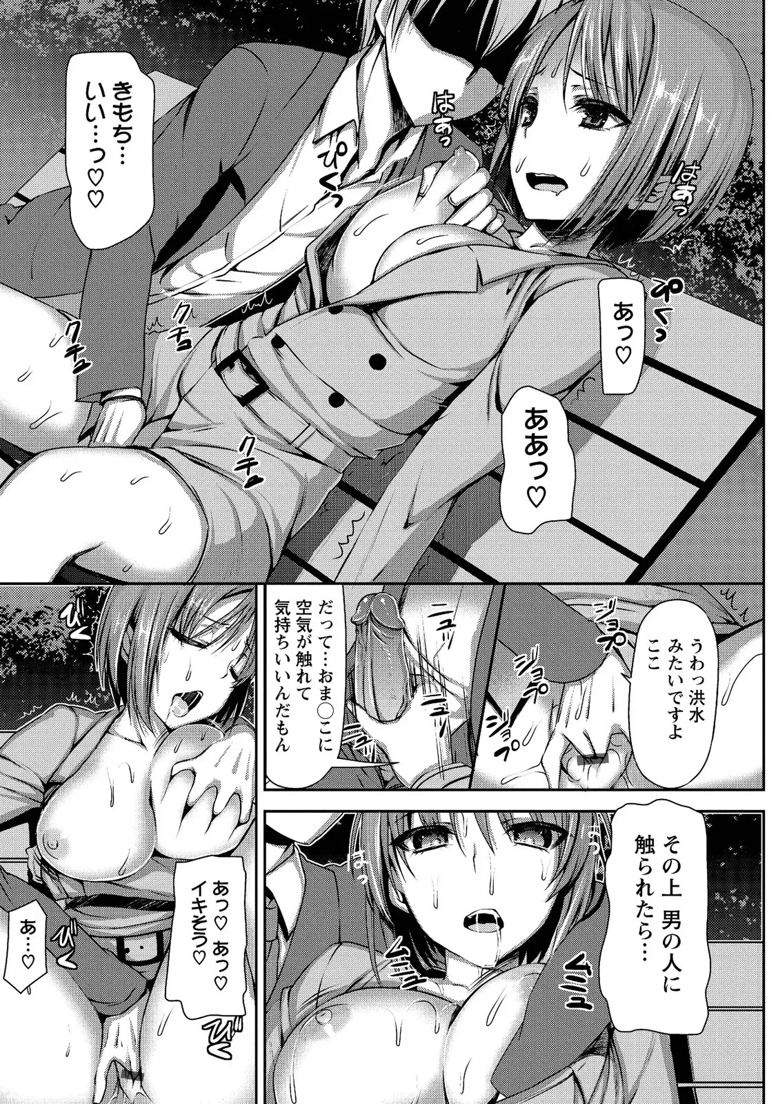 Page 166