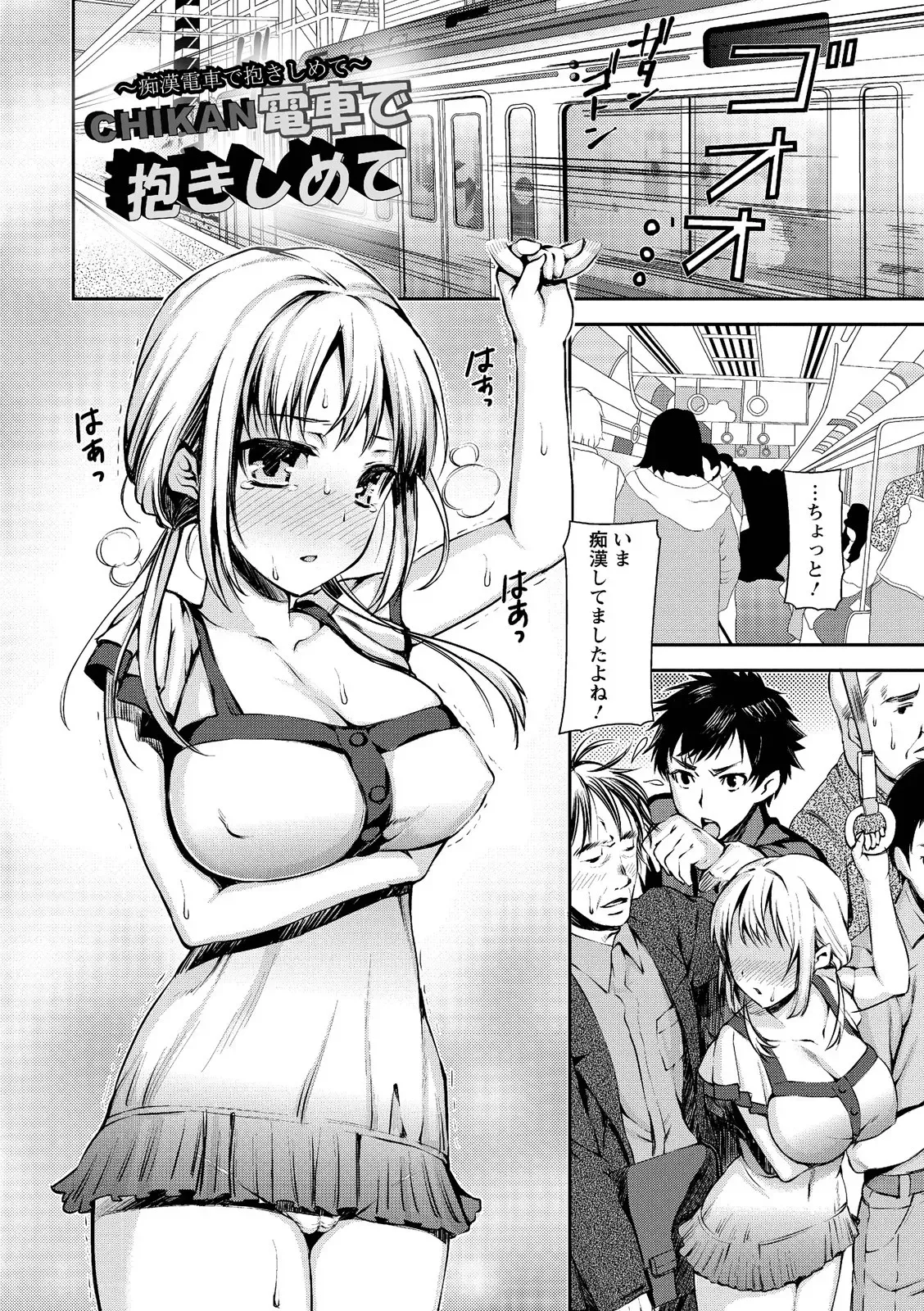 Page 66
