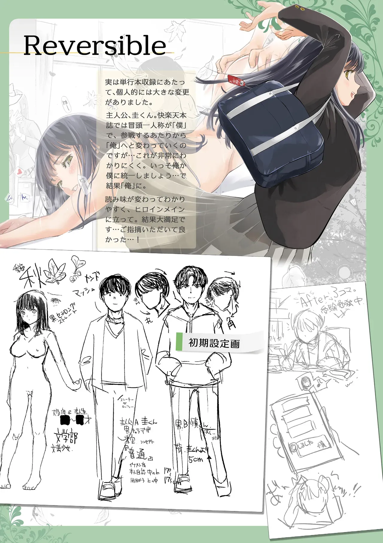 Page 166