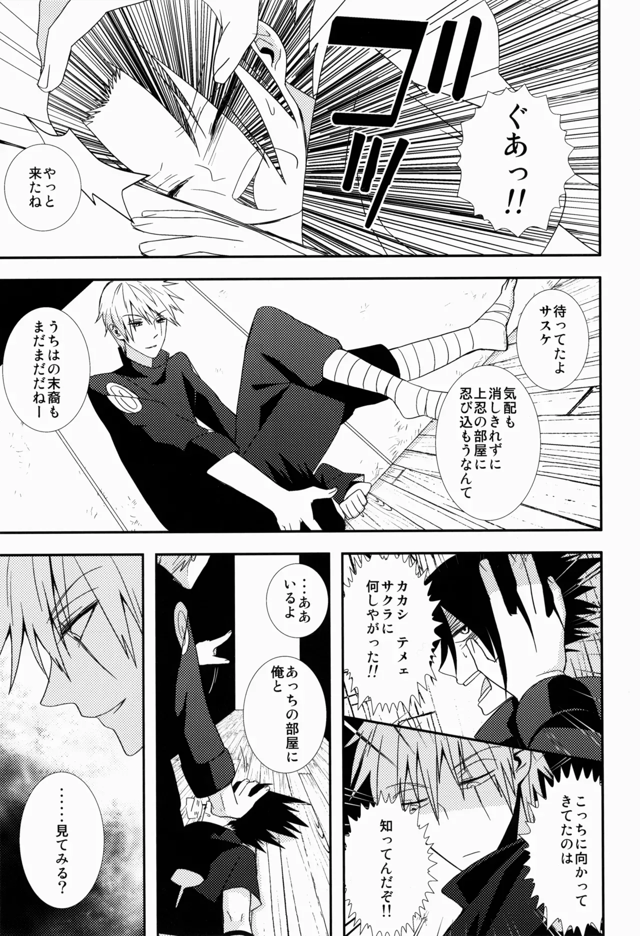 Page 38