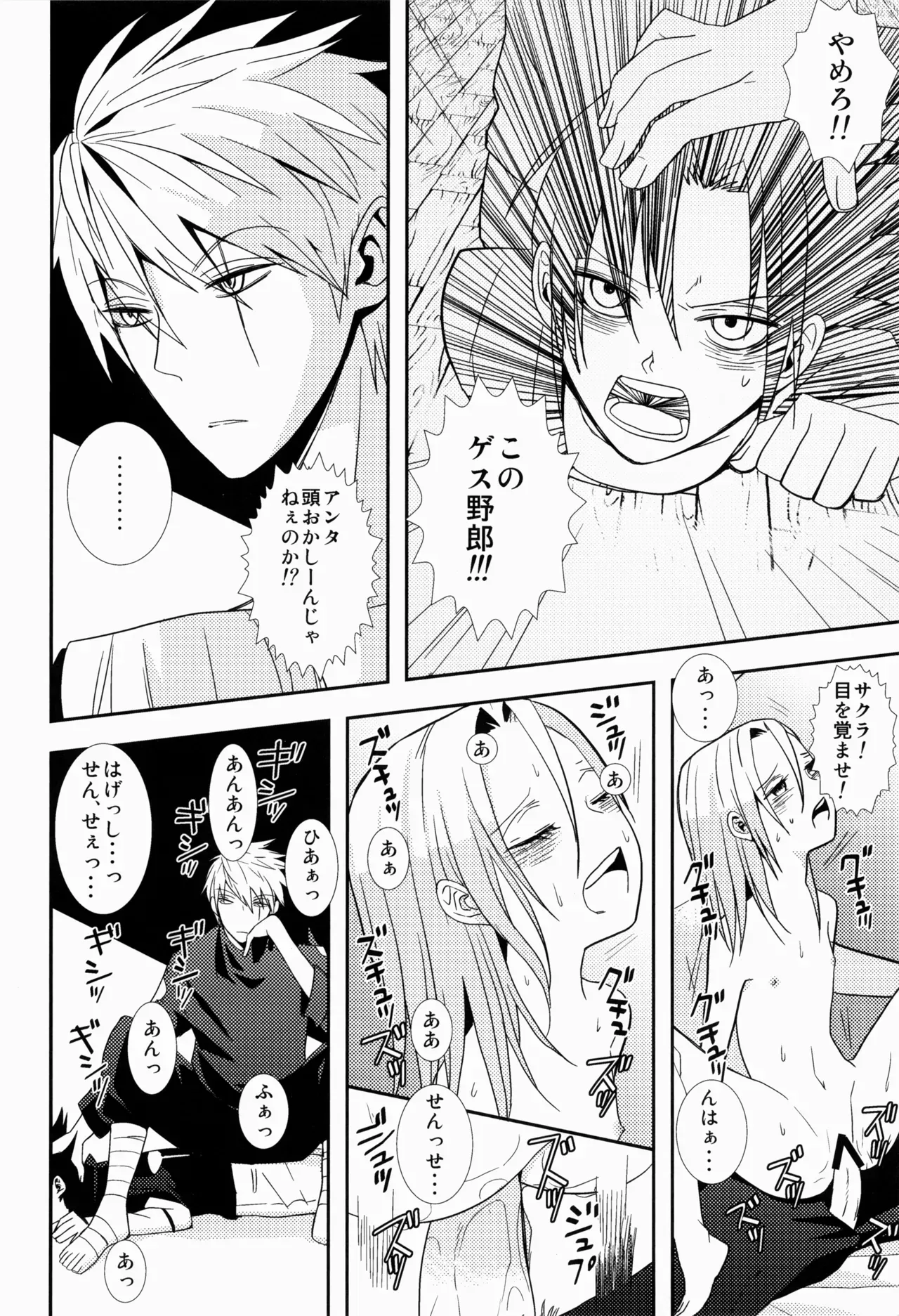 Page 41