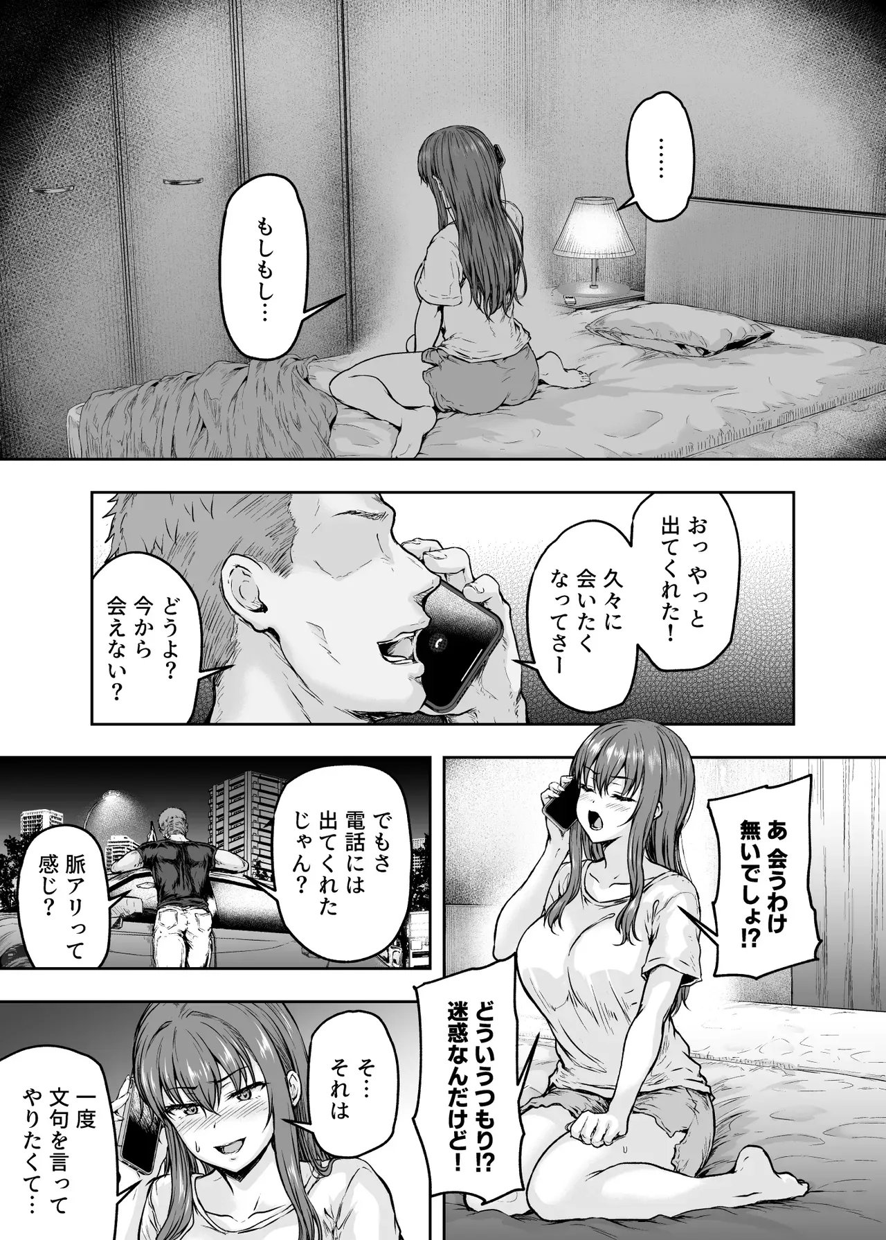 Page 141