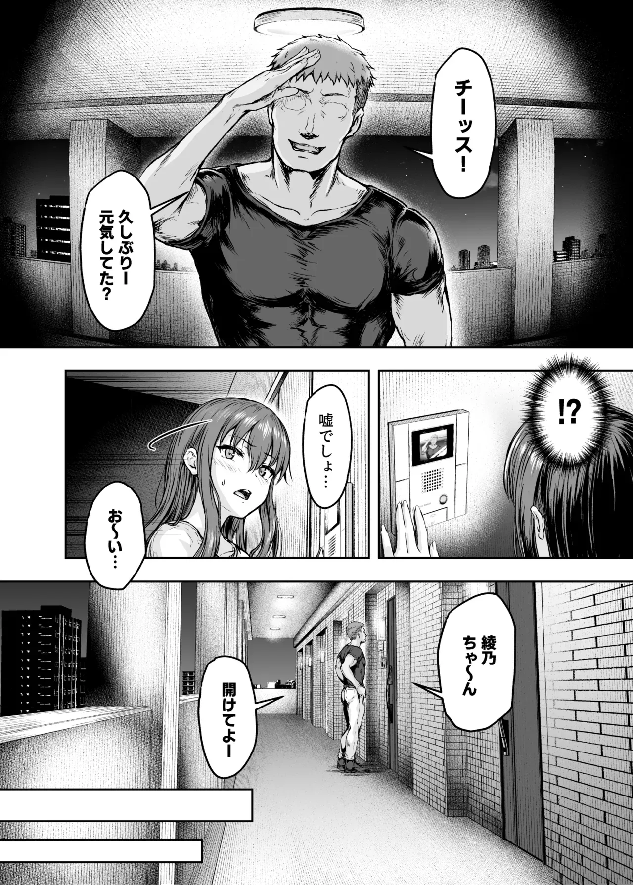 Page 144