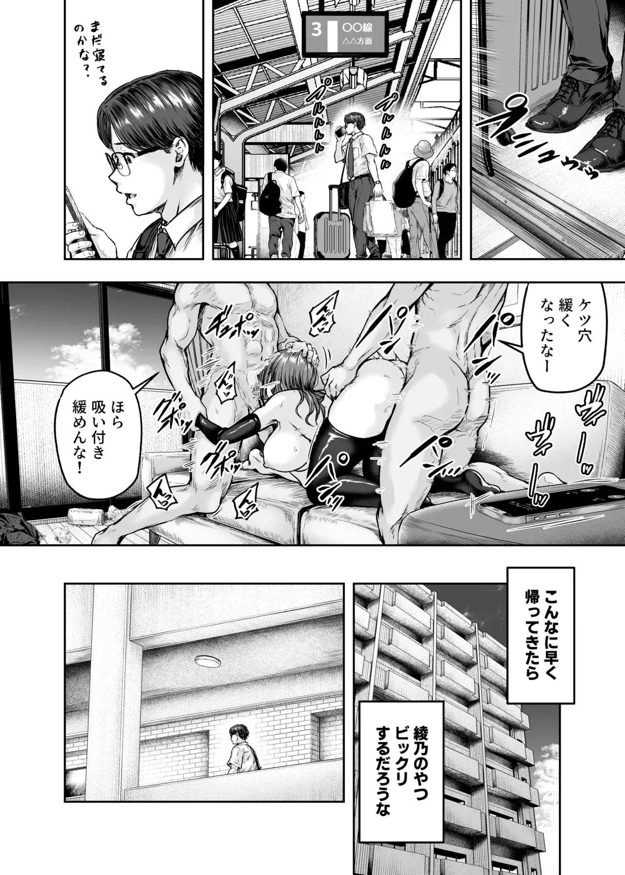 Page 188