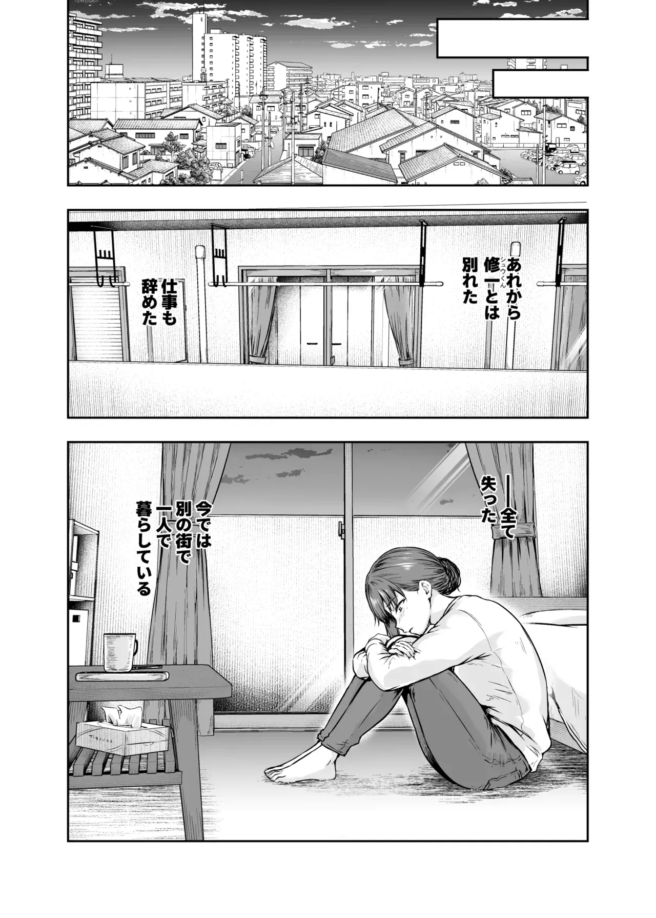Page 195