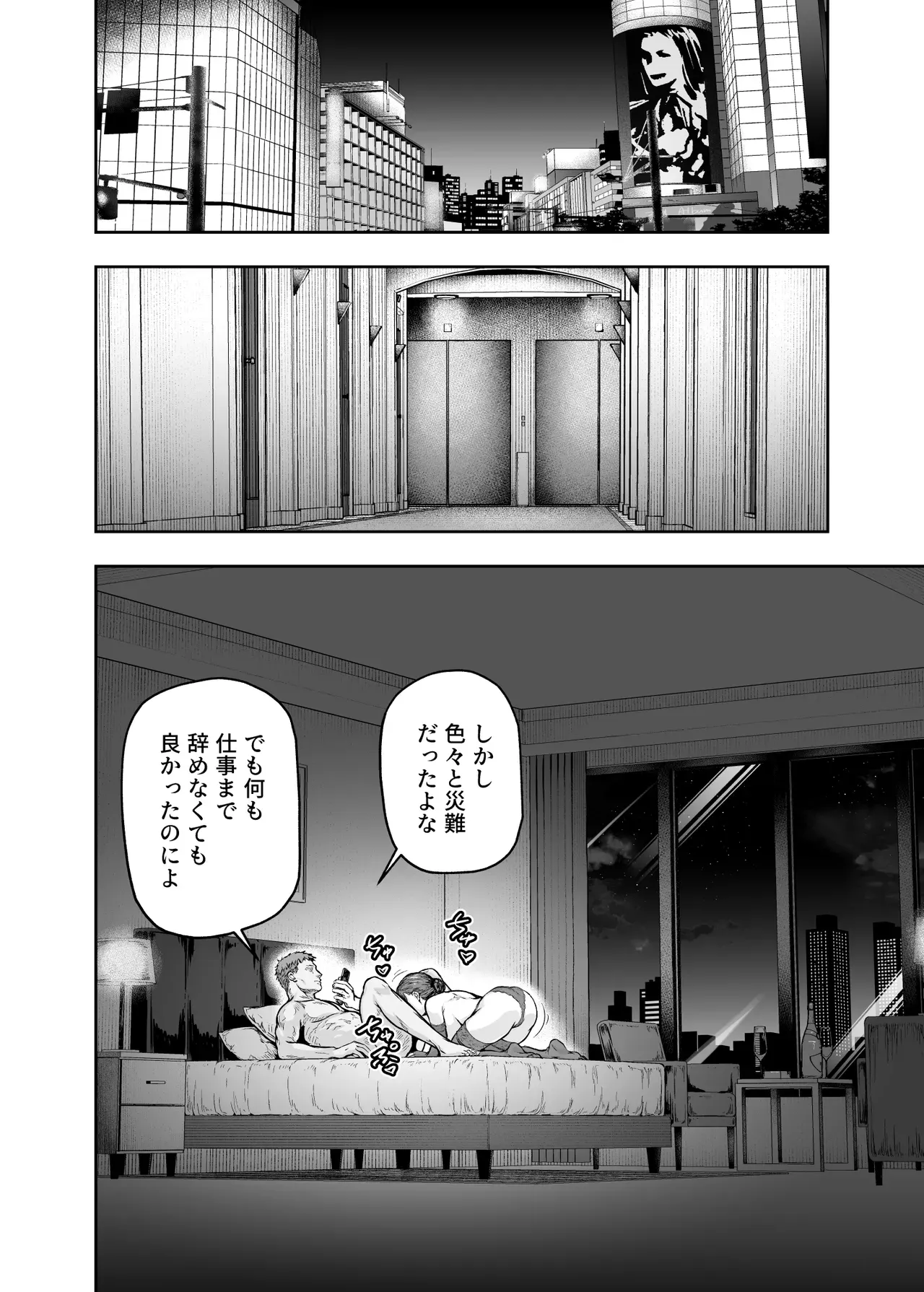 Page 198