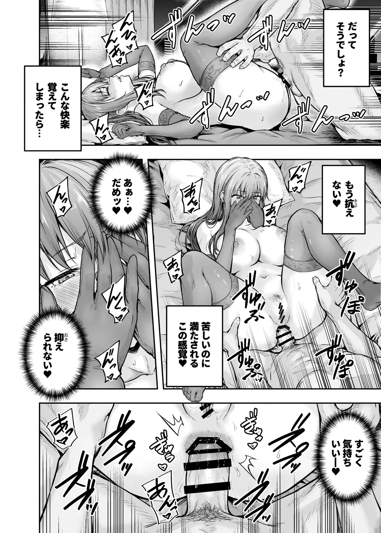 Page 212