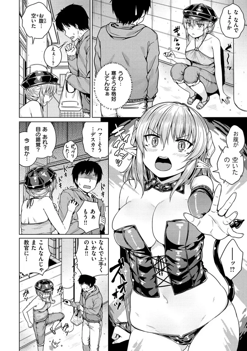 Page 107
